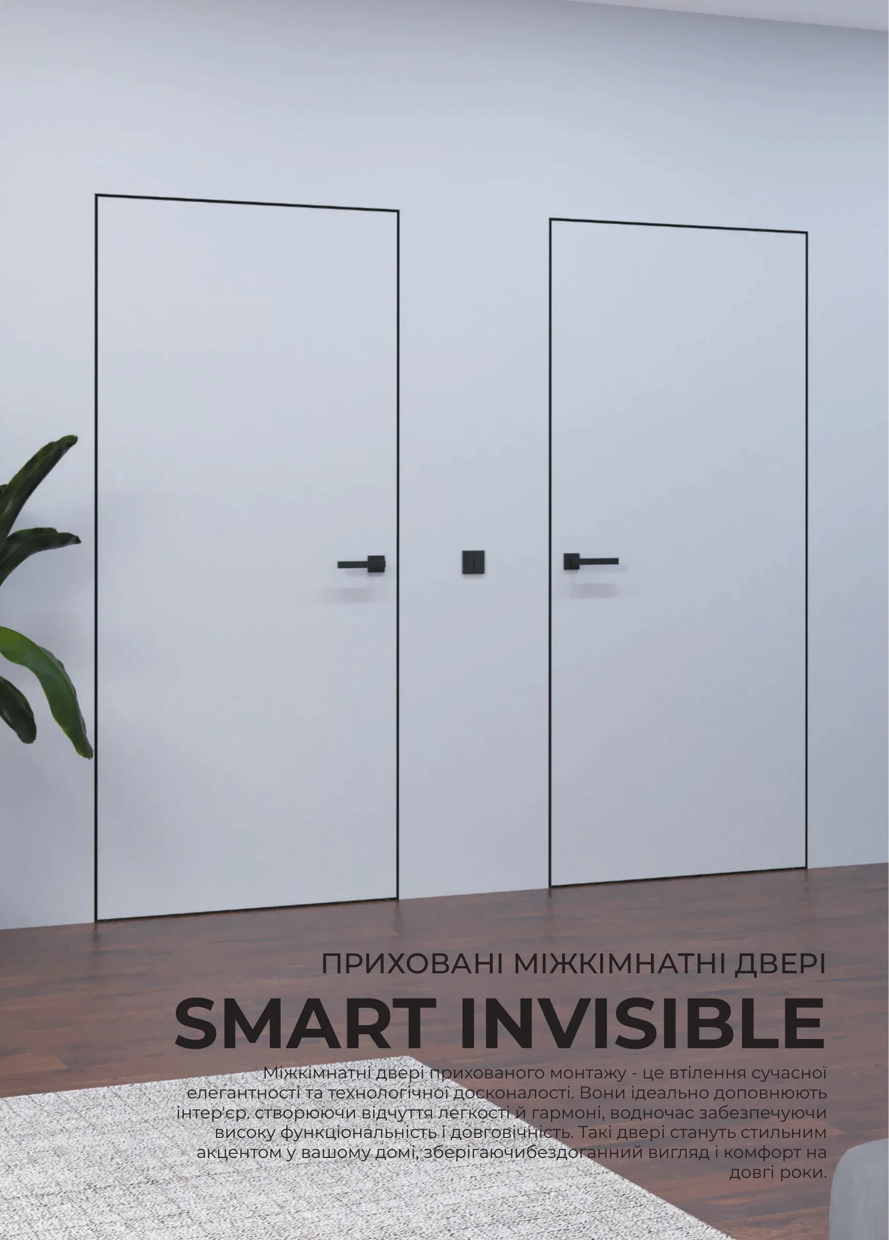 Abver Doors - каталог - фото 36