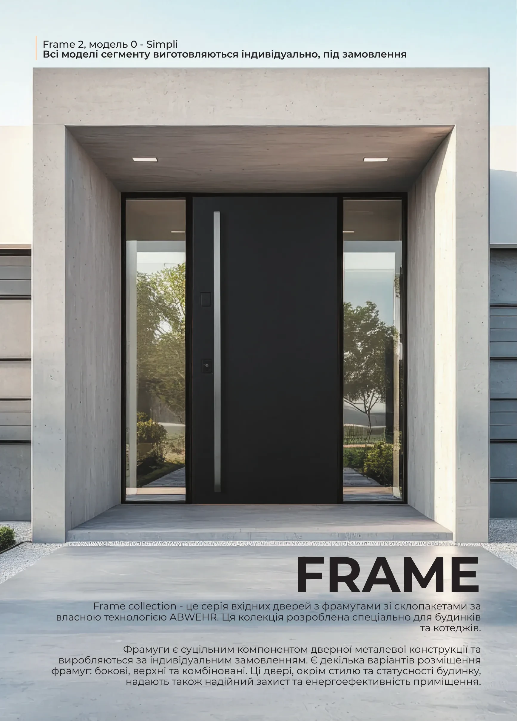 Abver Doors - каталог - фото 39