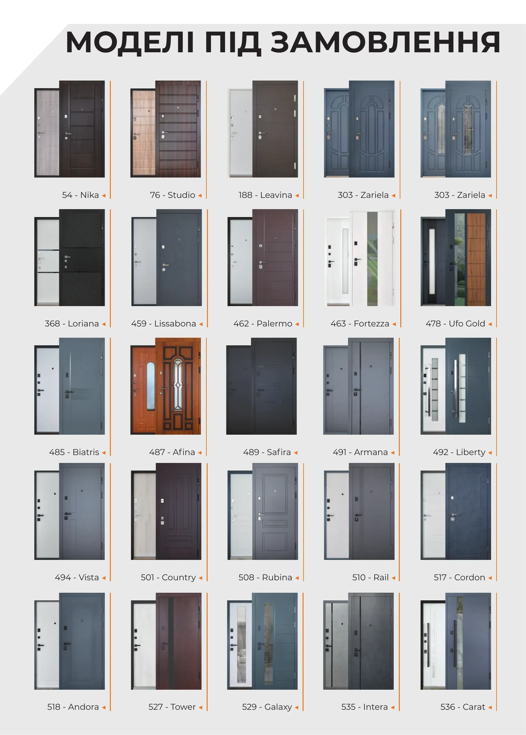 Abver Doors - каталог - фото 42