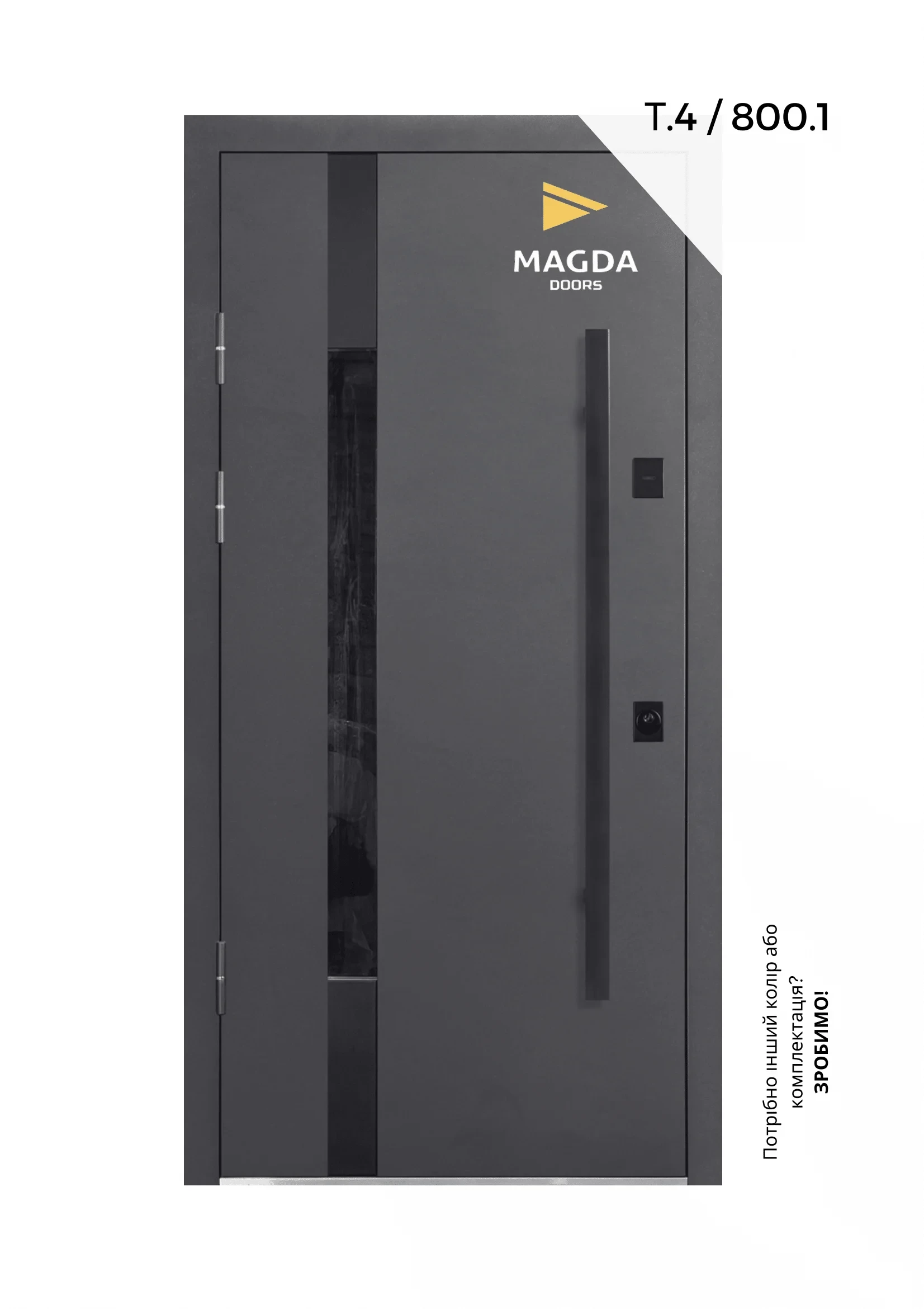 Вхідні двері - каталог - фото 7