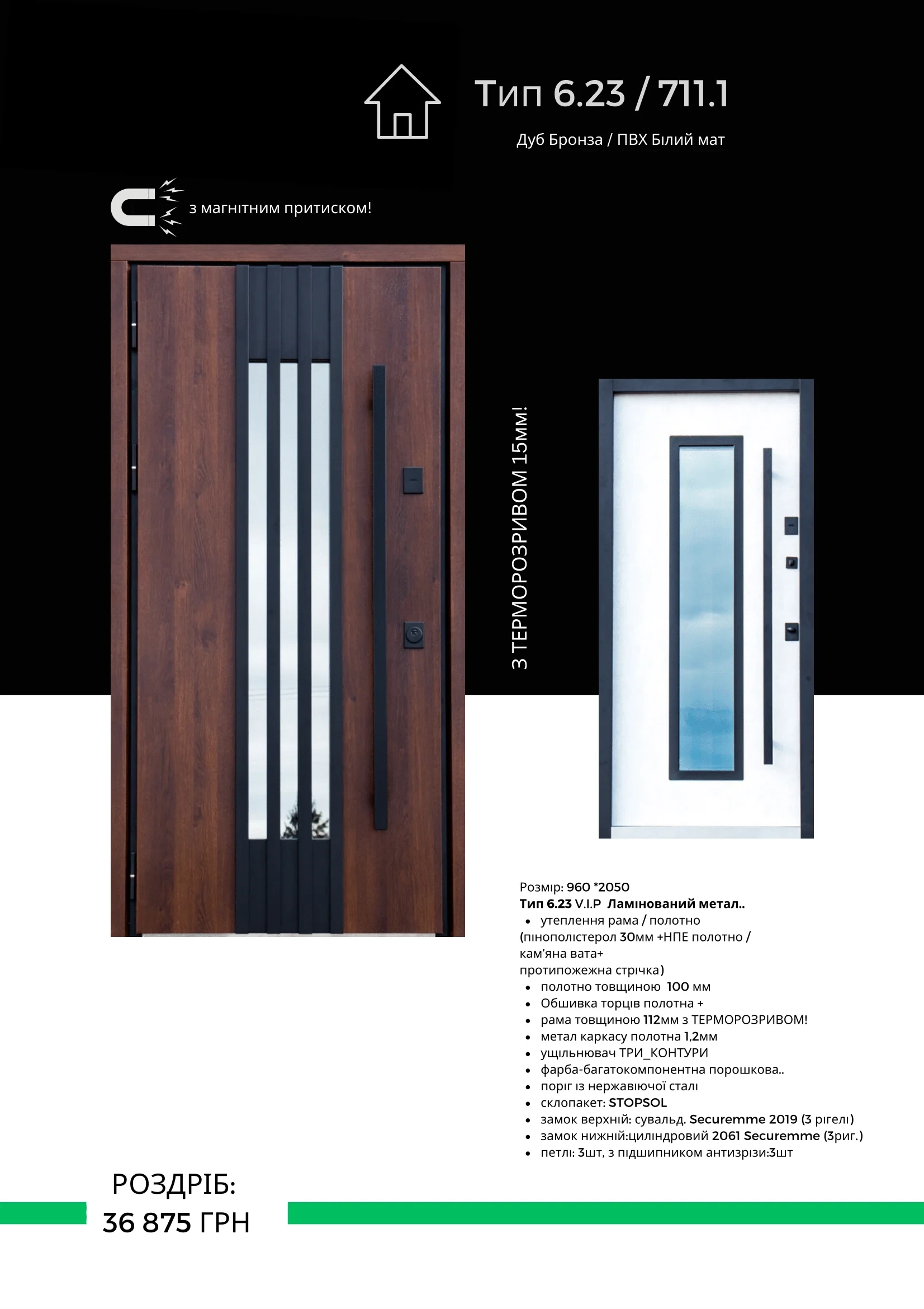 Other models - каталог - фото 4