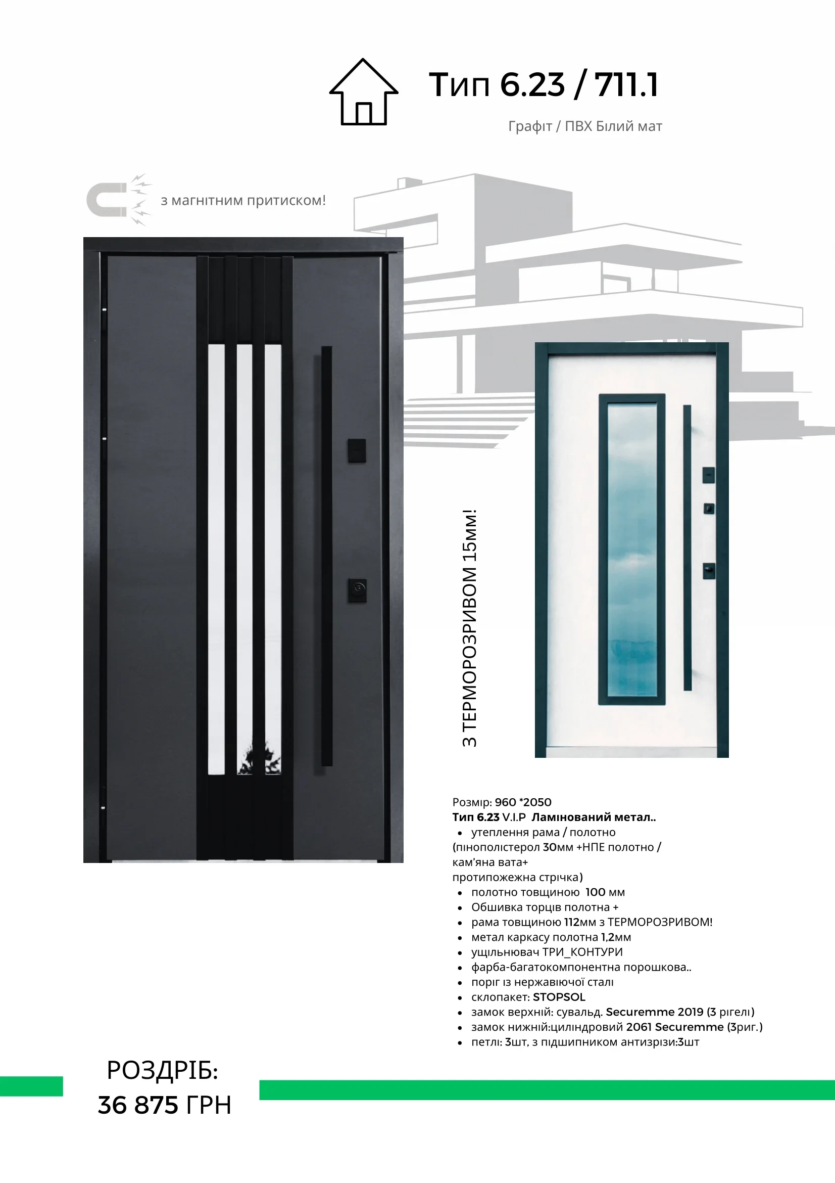 Other models - каталог - фото 5