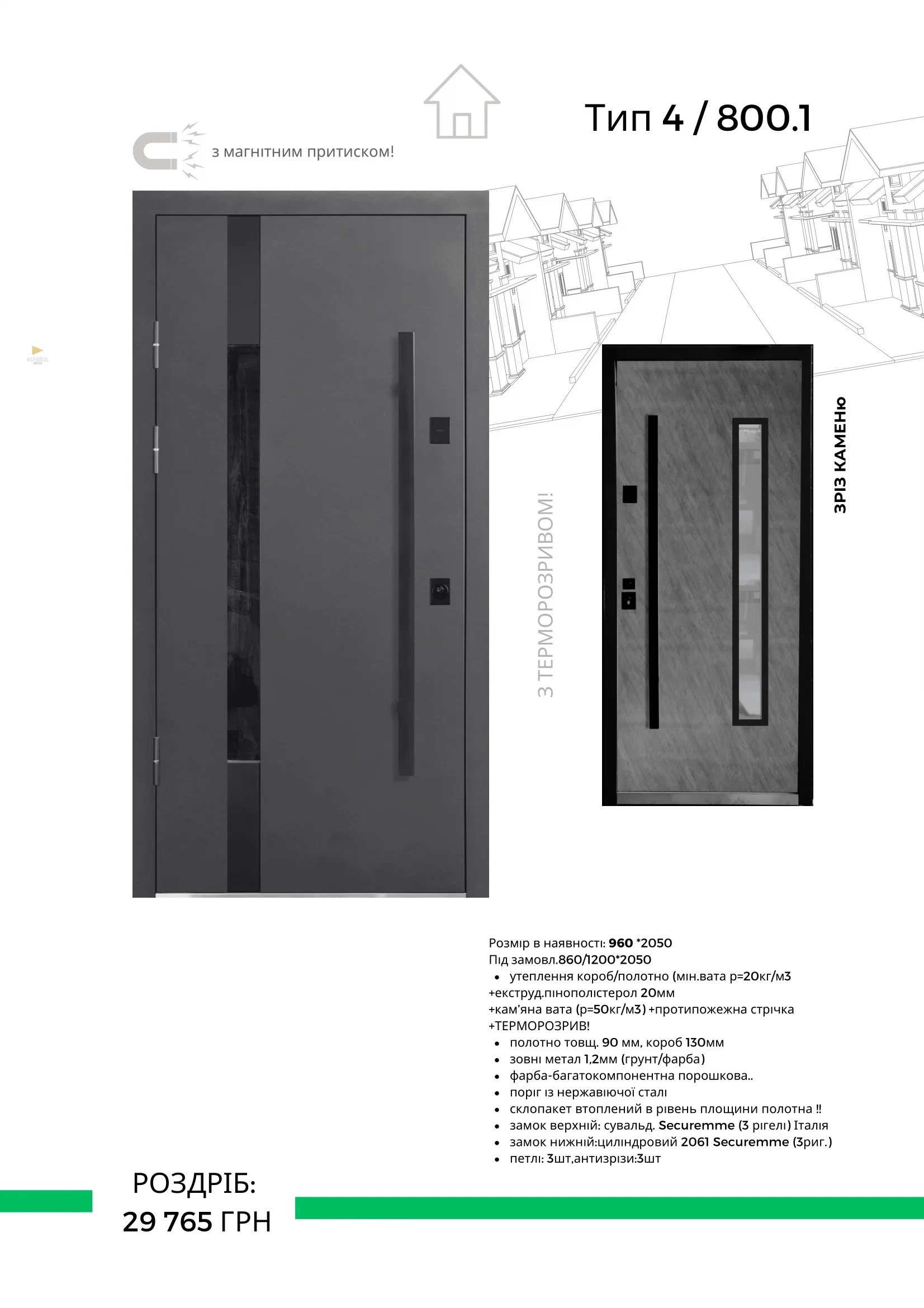 Other models - каталог - фото 6