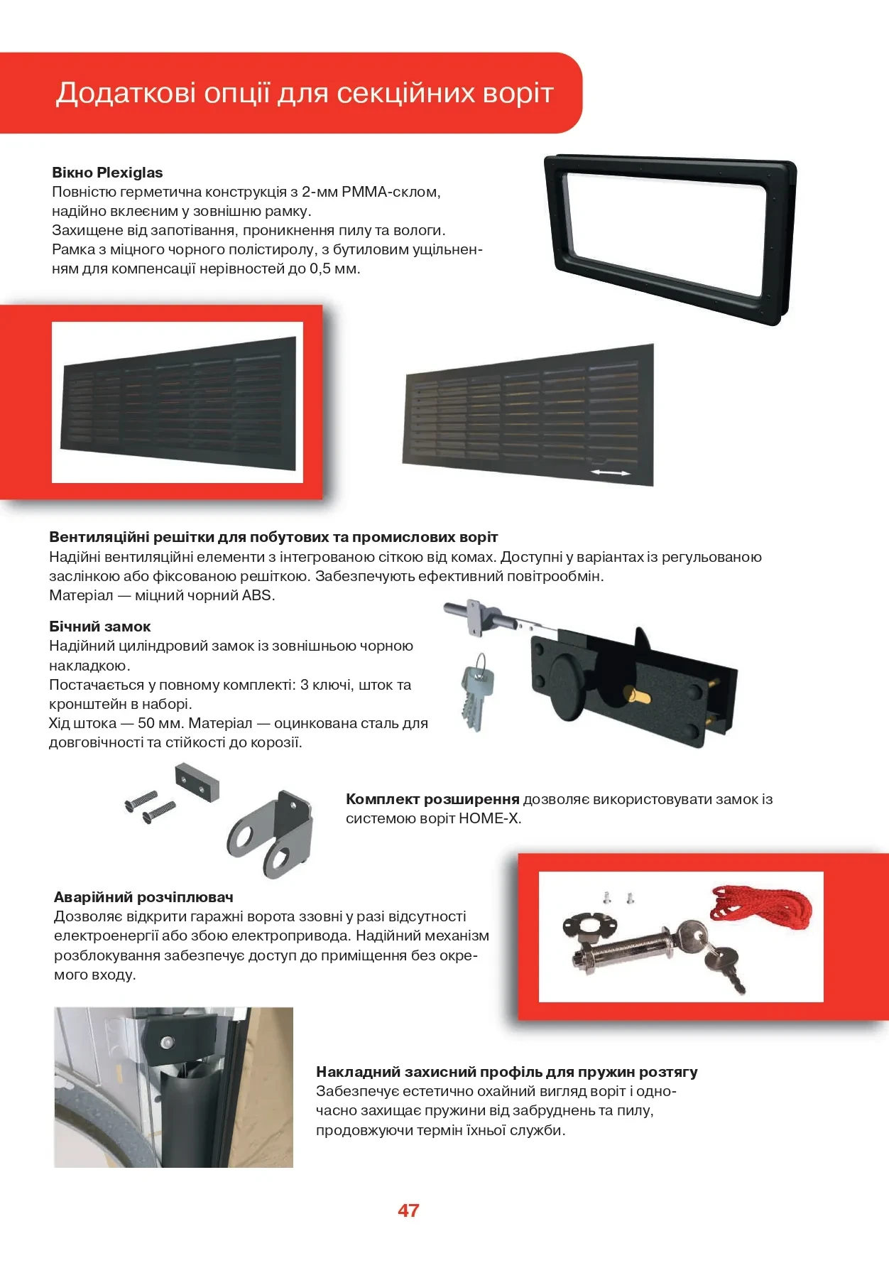 Garage Gates - каталог - фото 11