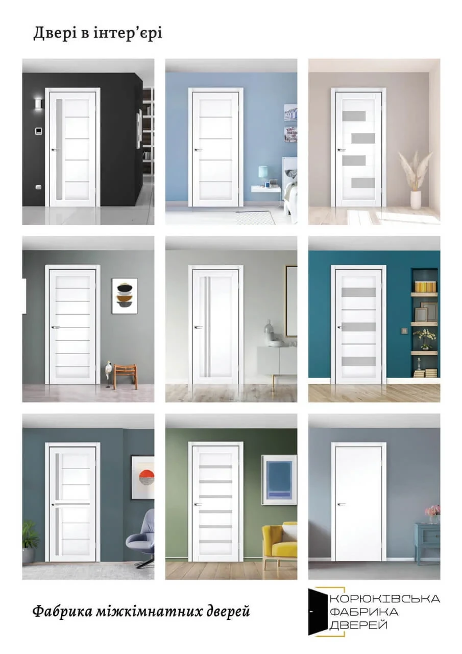 Двері KFD - каталог - фото 3