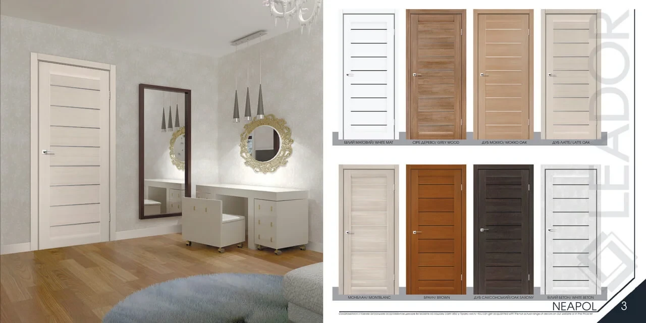 Двері LEADOR - каталог - фото 1