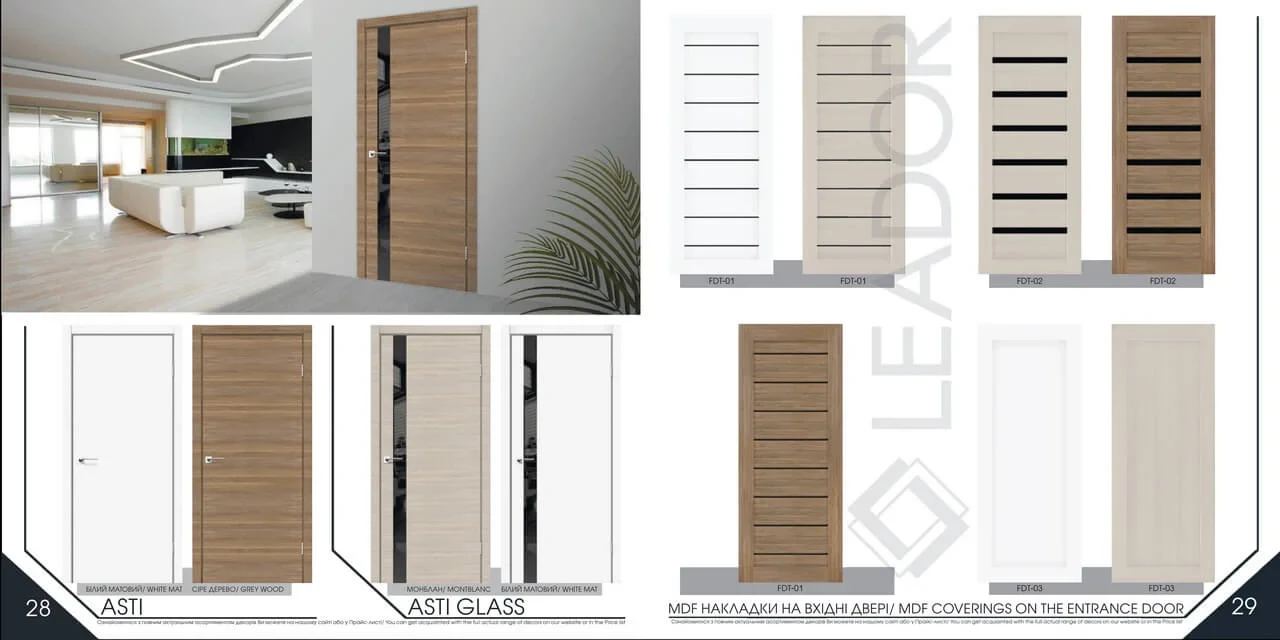 Двері LEADOR - каталог - фото 14