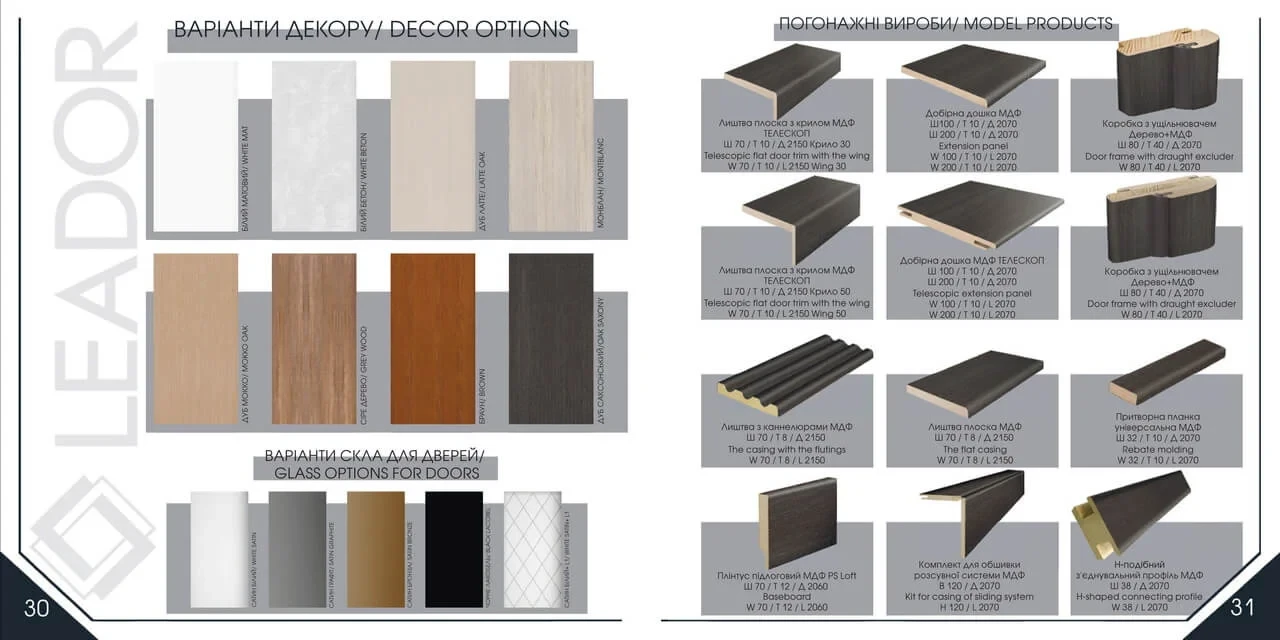 Двері LEADOR - каталог - фото 15