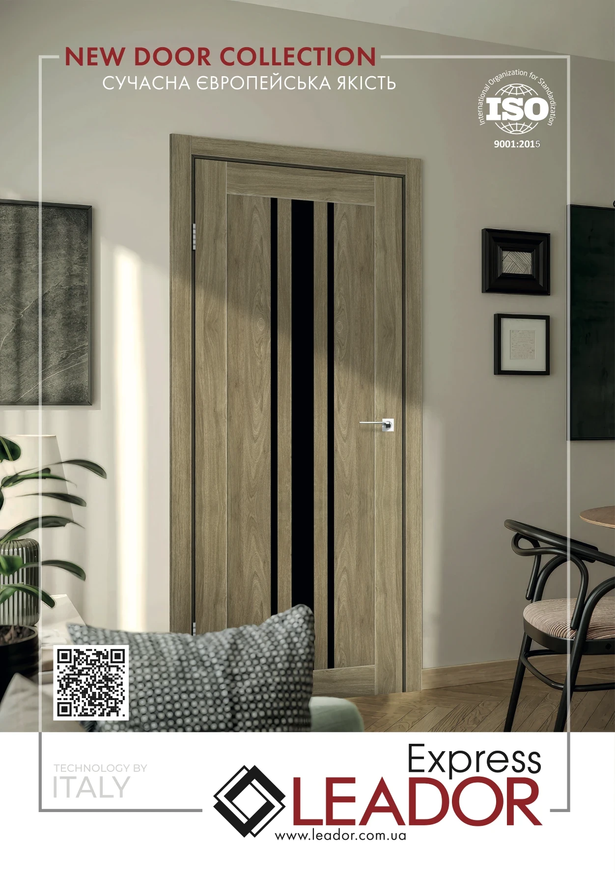 LEADOR EXPRESS Doors - каталог - фото 1