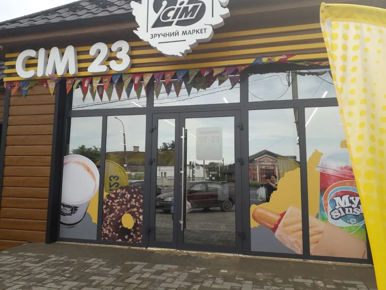 Doors & Facades - фото 7