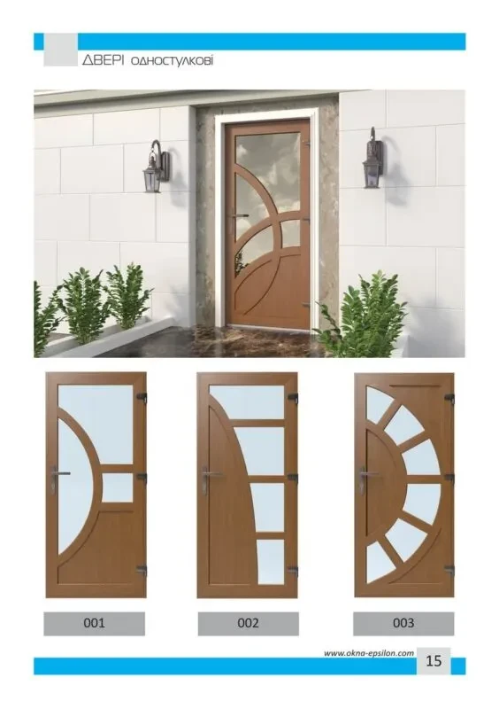 Конструкції - каталог - фото 16