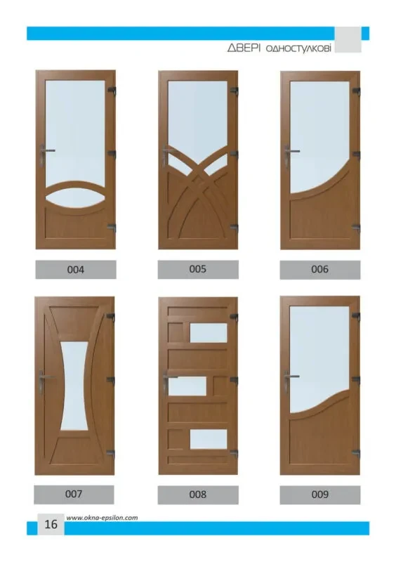 Конструкції - каталог - фото 17