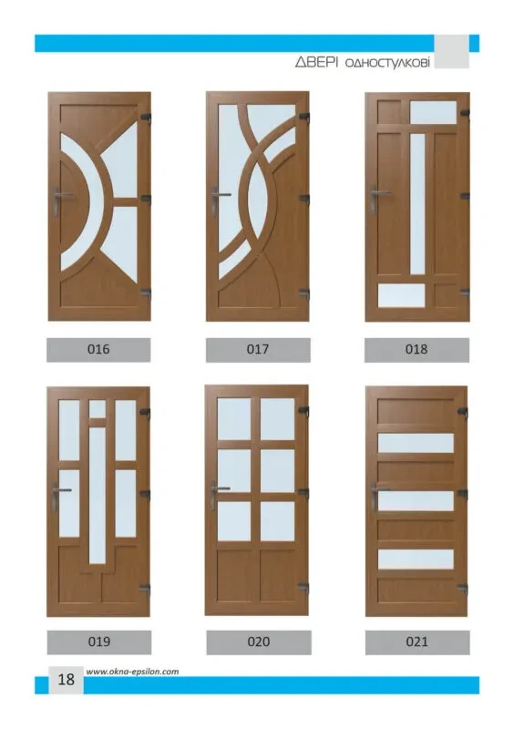 Конструкції - каталог - фото 19