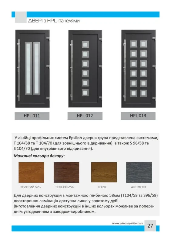 Конструкції - каталог - фото 28