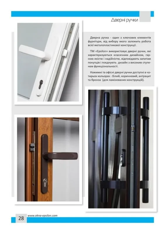 Конструкції - каталог - фото 29