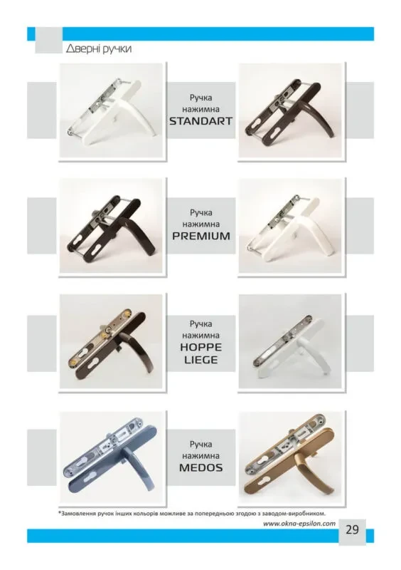 Конструкції - каталог - фото 30