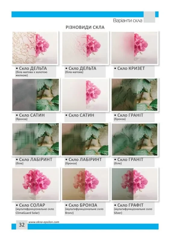 Конструкції - каталог - фото 33