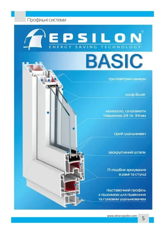 Конструкції - каталог - фото 36