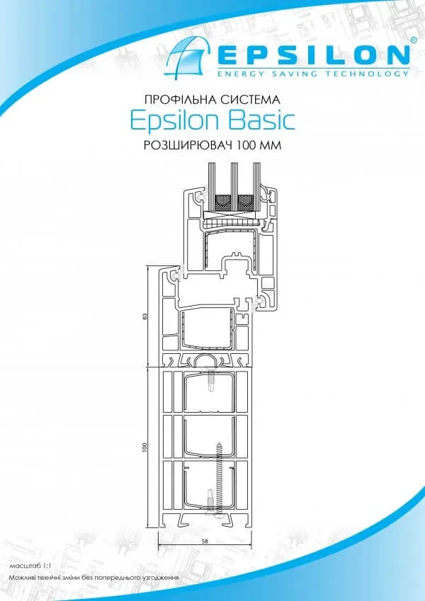 Віконна система Epsilon Basic - фото 1