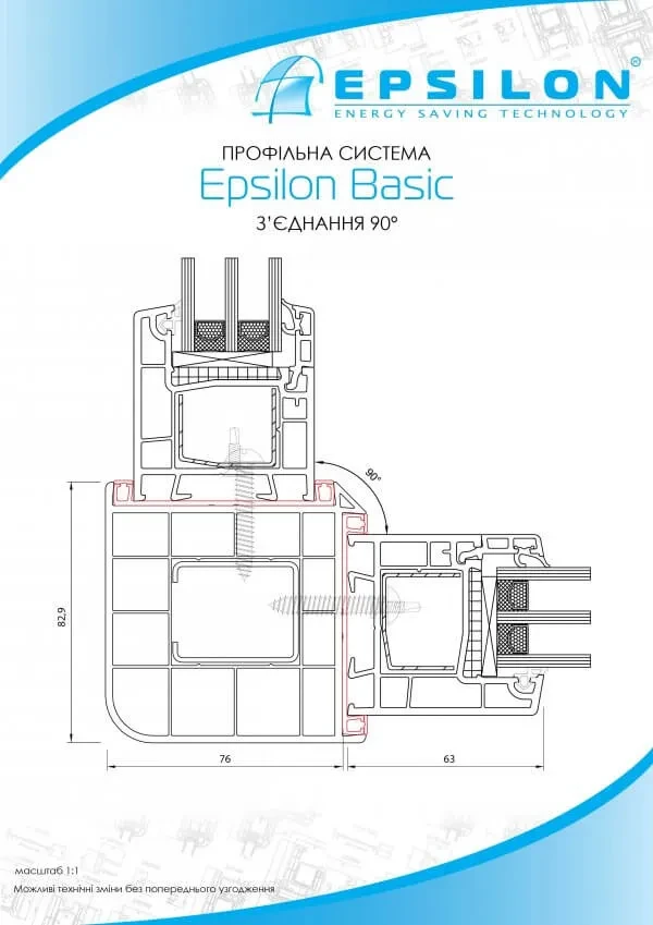 Віконна система Epsilon Basic - фото 4