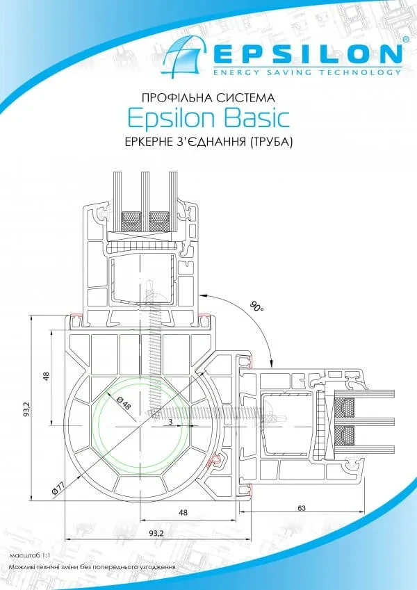 Віконна система Epsilon Basic - фото 5