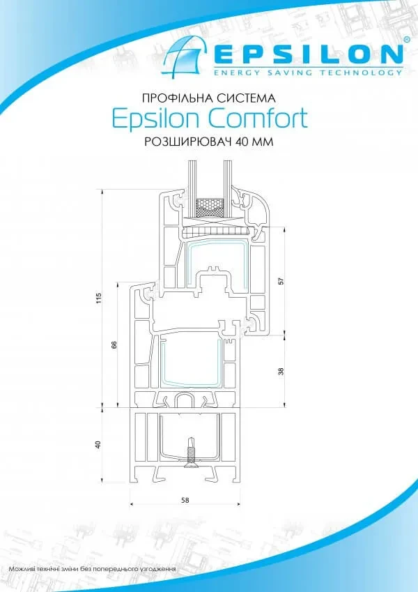 Чотирикамерна віконна профільна система Epsilon Comfort - фото 3