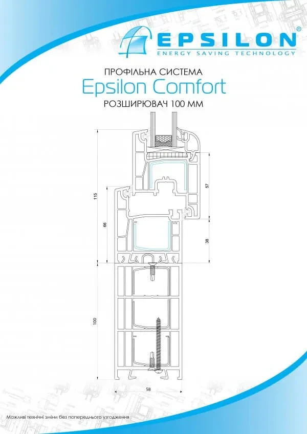 Чотирикамерна віконна профільна система Epsilon Comfort - фото 4