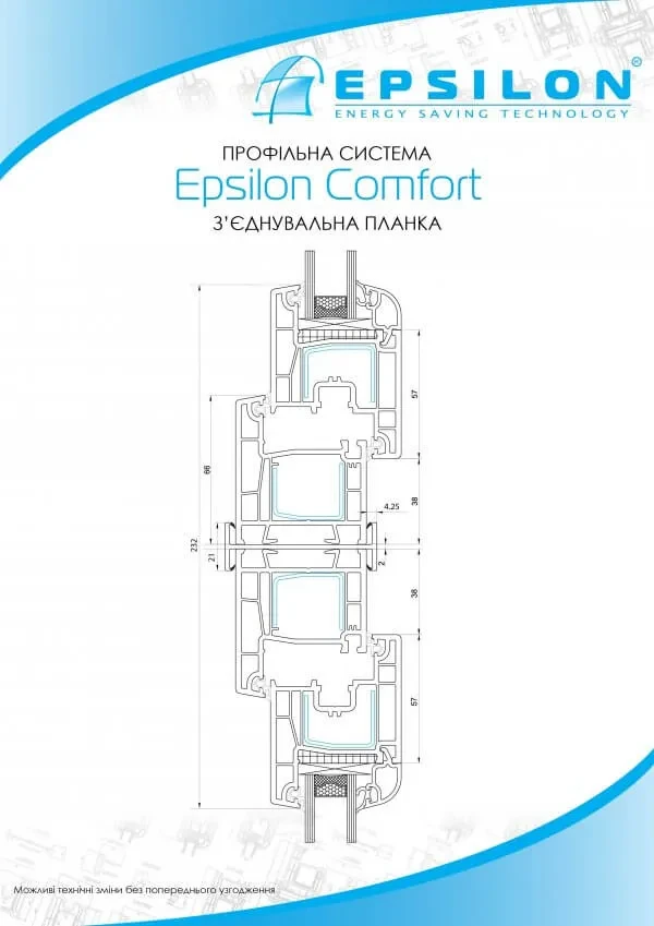 Чотирикамерна віконна профільна система Epsilon Comfort - фото 6