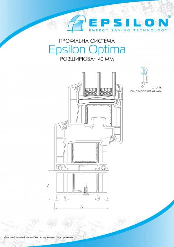 Шестикамерна віконна профільна система Epsilon Optima - фото 1