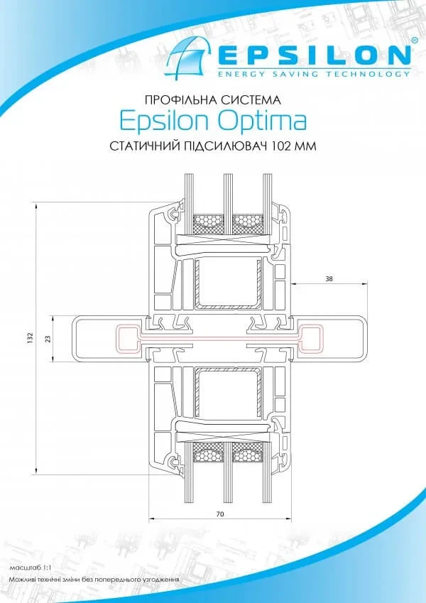 Шестикамерна віконна профільна система Epsilon Optima - фото 3