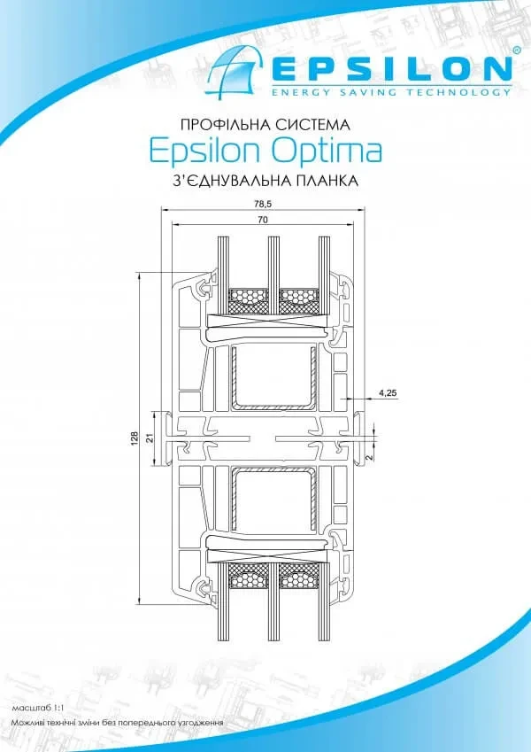 Шестикамерна віконна профільна система Epsilon Optima - фото 6