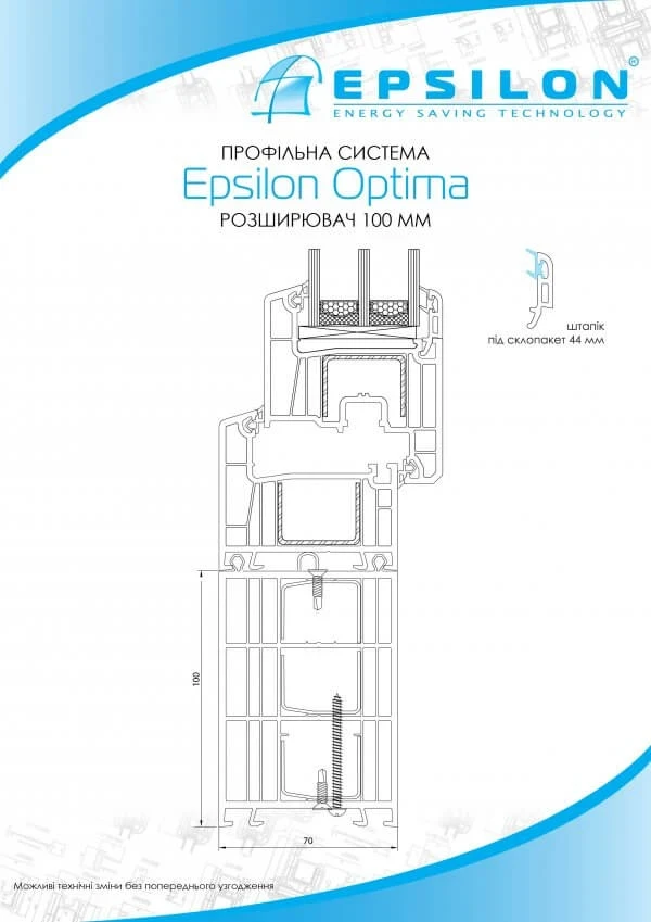 Шестикамерна віконна профільна система Epsilon Optima - фото 8